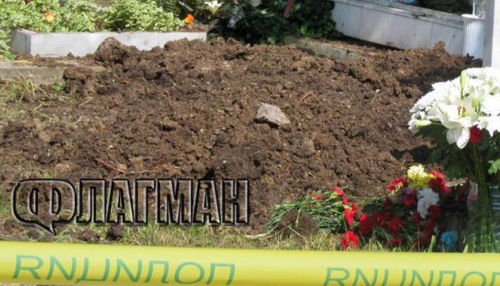 Близките на гарда искали да проверят дали тялото му е в гроба