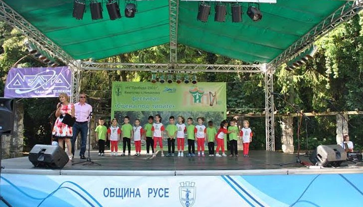 На сцената в лесопарка "Липник" се изявиха състави от цялата страна