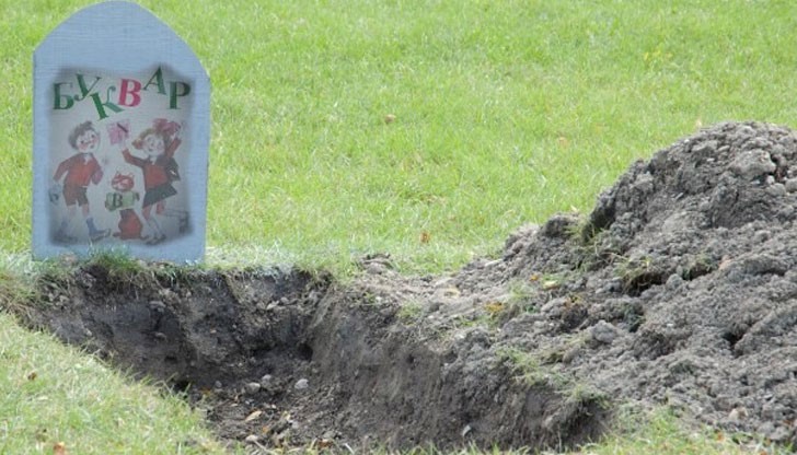 Мария Николова - учителката, която не успя да влезе в залата с плакатите си срещу образователната реформа, коментира образованието Мария Николова - учителката, която не успя да влезе в залата с плакатите си срещу образователната реформа, коментира образованието