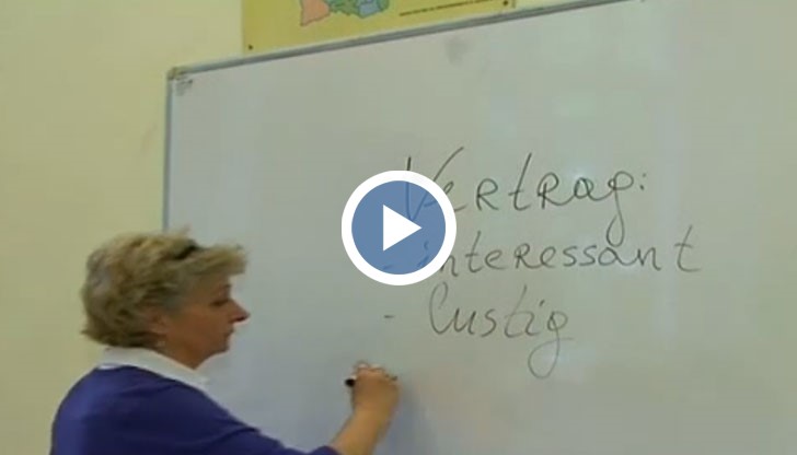 Ася Кулева е убедена, че чрез игри и театрални етюди учениците по-бързо усвояват