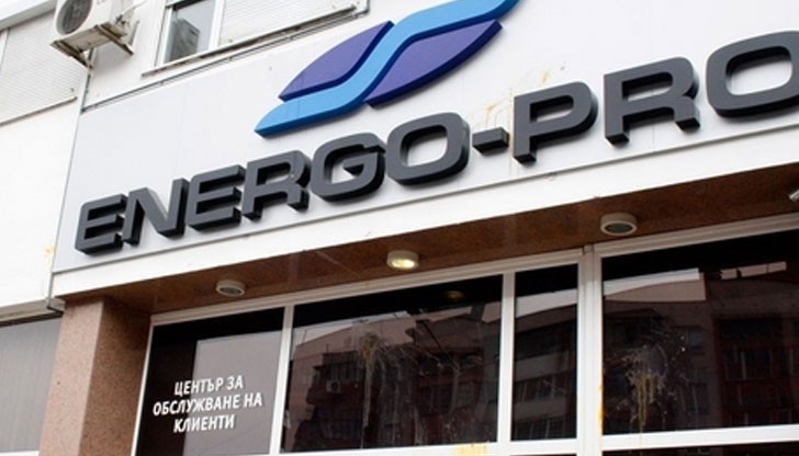 ЕНЕРГО-ПРО категорично заявява, че стриктно спазва действащото законодателство на Република България ЕНЕРГО-ПРО категорично заявява, че стриктно спазва действащото законодателство на Република България