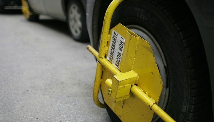 След това е започнал да рита автомобила на Центъра за градска мобилност След това е започнал да рита автомобила на Центъра за градска мобилност