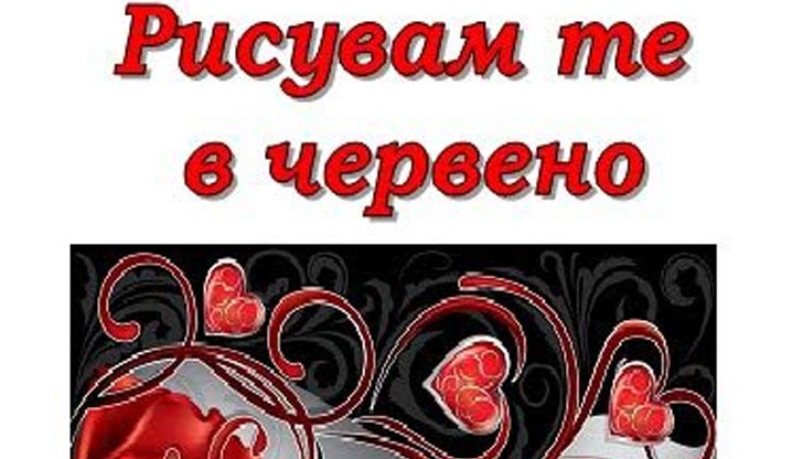 В първия ден на лятото русенската поетеса Надежда Радева ще представи новата си книга