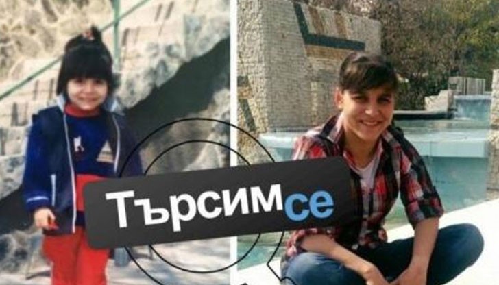 Аксиния издирва биологичната си майка Аксиния издирва биологичната си майка