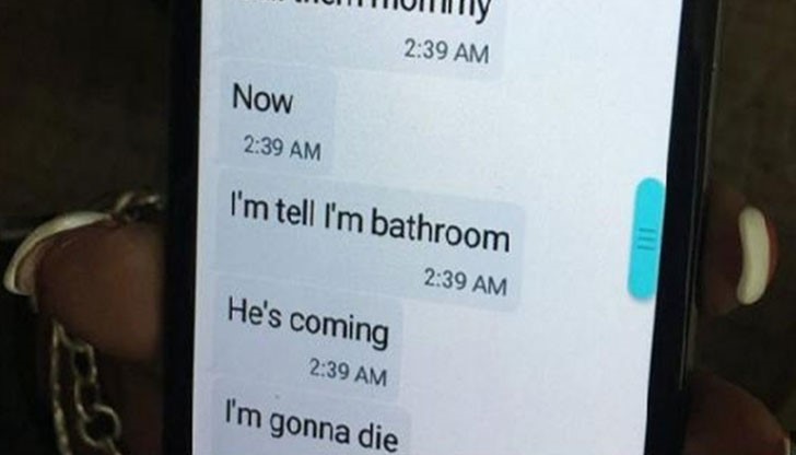 Еди Джъстис, на 30 г., изпратил серия ужасяващи съобщения на майка си от тоалетната