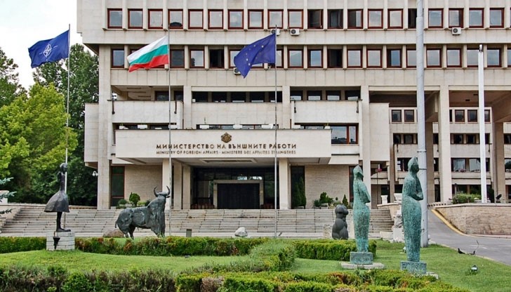 Министерство на външните работи с препоръки за безопасно пътуване Министерство на външните работи с препоръки за безопасно пътуване