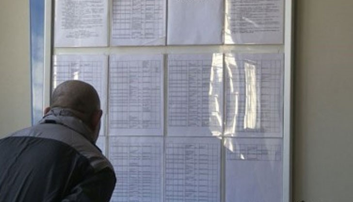 Бюро по труда – Русе /общините Русе, Сливо поле, Иваново/ Бюро по труда – Русе /общините Русе, Сливо поле, Иваново/