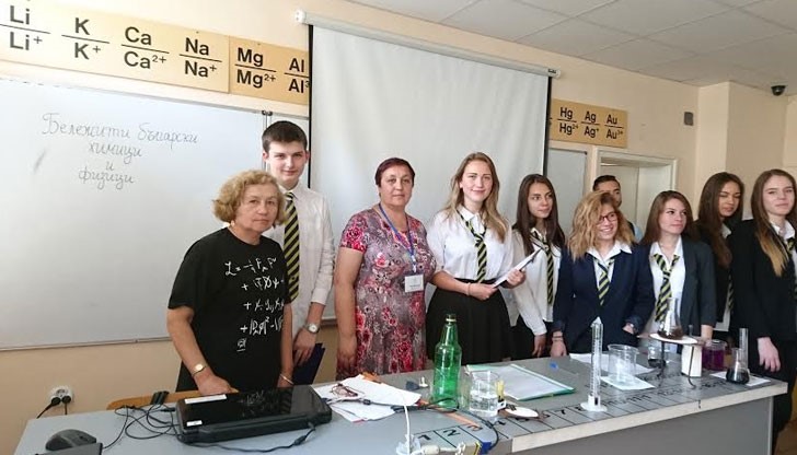 Ученици проведоха извънкласно мероприятие „С любов към българската наука“