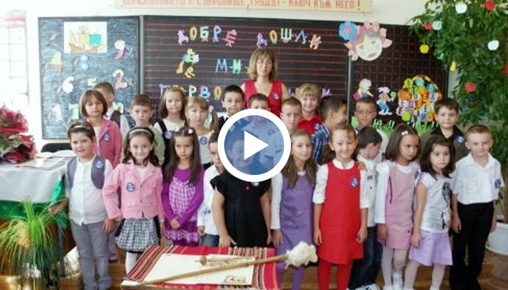 Средствата ще бъдат отпускани на семейства, които са записали децата си в първи клас в държавно или общинско училище