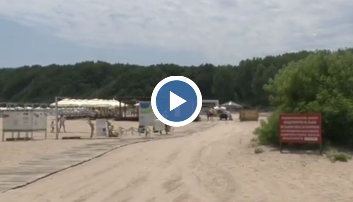 Отново плажът гъмжи от табели "платен паркинг"!