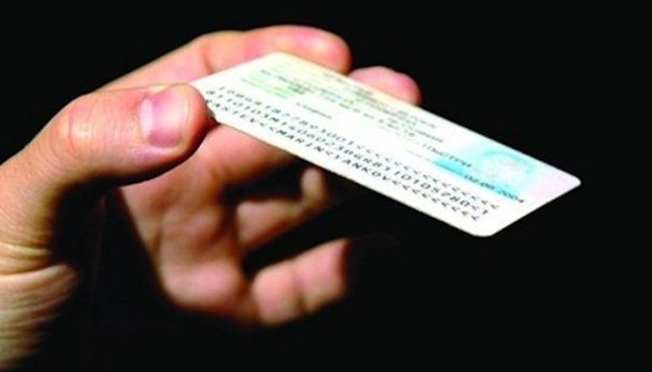 В новите лични ще има чип