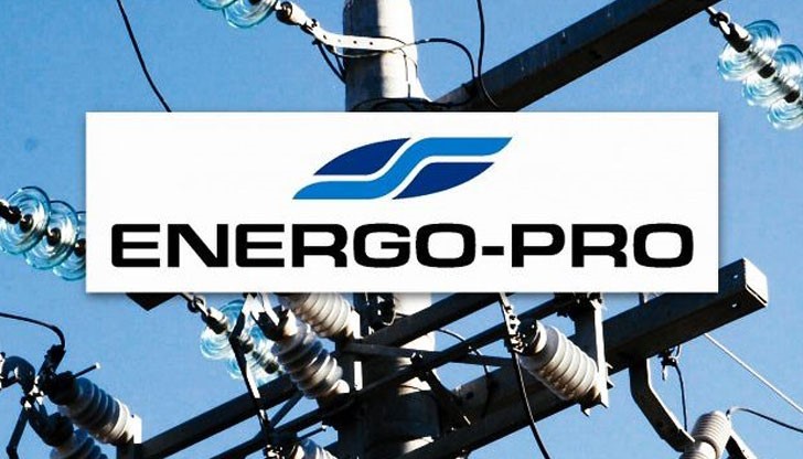 Кампания за плащане на сметките за ток чрез директен дебит стартира ЕНЕРГО-ПРО Продажби от 1 юни 2016 година Кампания за плащане на сметките за ток чрез директен дебит стартира ЕНЕРГО-ПРО Продажби от 1 юни 2016 година