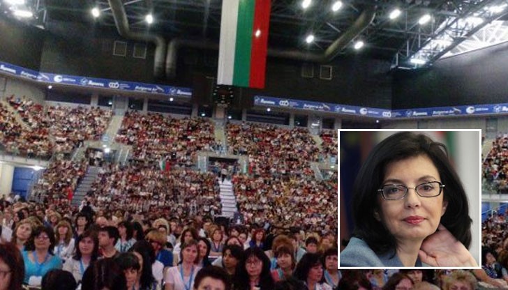 Вчера се проведе най-големият събор на учители у нас в столичната зала „Арена Армеец“