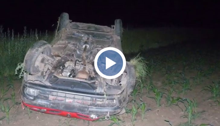 На прав път мъжът изгубил контрол, напуснал пътното платно и се преобърнал