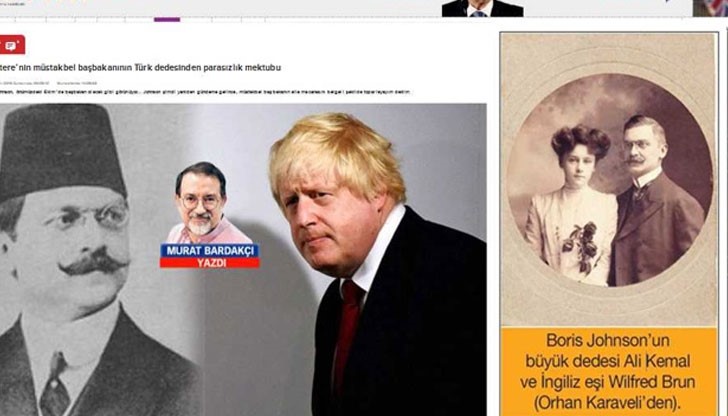 Потенциалният бъдещ премиер на Великобритания Борис Джонсън по документи е внук на известния журналист в Турция Али Кемал