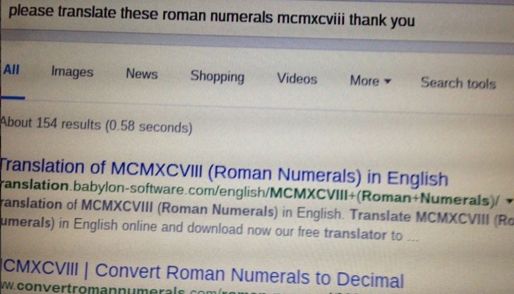 Бабата "общува" с търсачката, като пише „Моля” и „Благодаря”