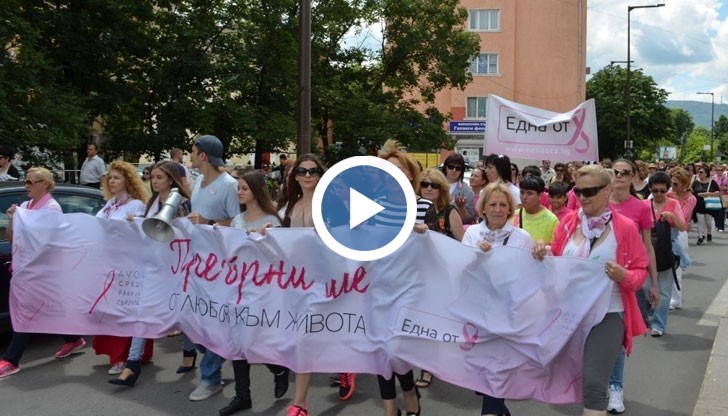 1500 души участваха в днешния поход в София срещу рака на гърдата като част от кампания „От любов към живота”