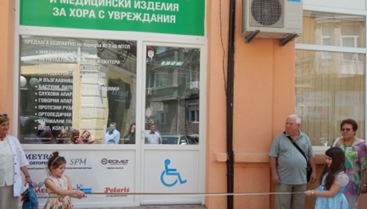 Техниката ще бъде отпускана безплатно за хората с увреждания