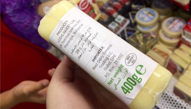 Фирми свързани с Делян Пеевски въртят бизнес с българско сирене и кашкавал в Дубай