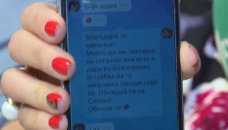 Председателят на Федерацията най-накрая даде интервю и показа някой друг СМС!