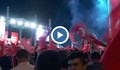 Хиляди излязоха в подкрепа на Ердоган на площад "Таксим"