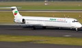 Самолет на Bulgarian Air Charter кацна аварийно във Варна