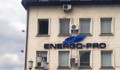 Енерго Про издаде първите си фактури с новия срок за плащане