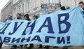 Феновете на Дунав се обявиха против БФС