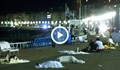 Българи, свидетели на трагедията в Ница: Беше касапница!