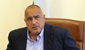 Вирус тръшна Бойко Борисов!