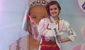 Красавица от Русе спечели първо място на конкурса „Малка Мис Свят” 2016