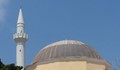 В джамията проповедите трябва да се извършват само на български