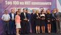 В България има 10 000 ИТ фирми
