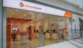 Съдът забрани на Vivacom да събира незаконно данни за абонатите си