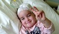 Отстраниха успешно тумор в мозъка на 2-годишната Ивка