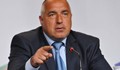 Борисов към министрите: Да не съм чул, че искате още пари!