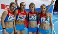 Русия отива на олимпиадата в Рио Де Жанейро