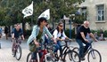 Велосипедисти от Русе излизат на протестно шествие!