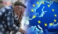 ЕС регистрира отрицателен прираст на населението