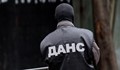 Разбиха наркомрежа в ДАНС