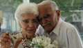Мария и Борис отпразнуваха 65 години семеен живот