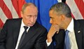 Путин изпрати послание на Обама