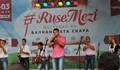 "Русе мези" в съботната вечер