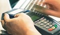 Нова измама! ПОС терминали смучат 25% комисиона