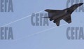 Израелски самолет със сигнал за бомба на борда прелетя над България