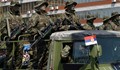 Сърбия изпраща армия по границата с България