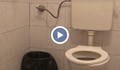 Необходими ли са обществените тоалетни в Русе?