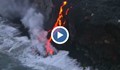 Водопад от лава се изля в океана на хавайски остров