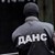Разбиха наркомрежа в ДАНС Разбиха наркомрежа в ДАНС