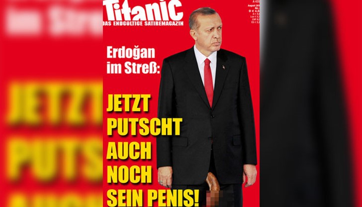 Германското сатирично списание „Титаник“ публикува на обложката на своя най-нов брой снимка на турския президент Реджеп Ердоган с разкопчан дюкян